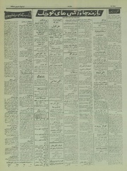 → صفحهٔ قبلی