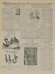 صفحهٔ بعدی ←