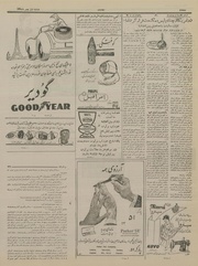 → صفحهٔ قبلی