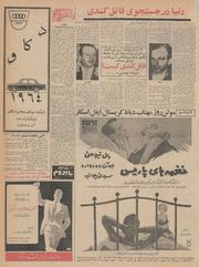 → صفحهٔ قبلی