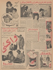 صفحهٔ بعدی ←