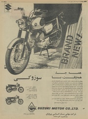 → صفحهٔ قبلی