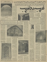 صفحهٔ بعدی ←