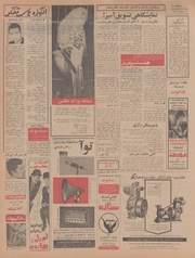 → صفحهٔ قبلی