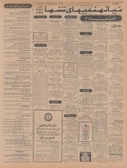 → صفحهٔ قبلی