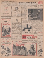 صفحهٔ بعدی ←