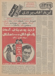 صفحهٔ بعدی ←