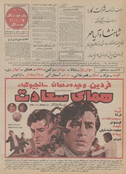 صفحهٔ بعدی ←