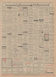 صفحهٔ بعدی ←