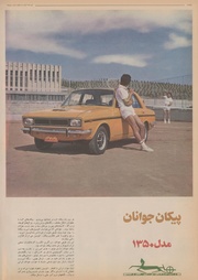 صفحهٔ بعدی ←