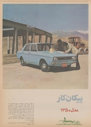 صفحهٔ بعدی ←