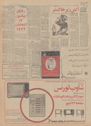 → صفحهٔ قبلی