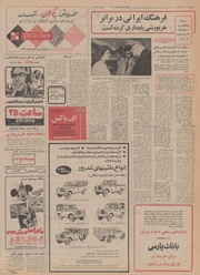 → صفحهٔ قبلی