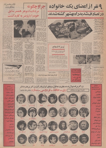 پرونده:Ettelaat13500326.pdf