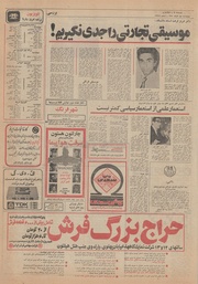 → صفحهٔ قبلی