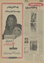 → صفحهٔ قبلی