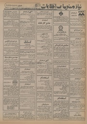 → صفحهٔ قبلی