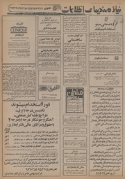 → صفحهٔ قبلی