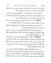 صفحهٔ بعدی ←