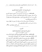 صفحهٔ بعدی ←