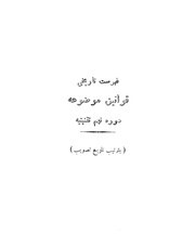 صفحهٔ بعدی ←