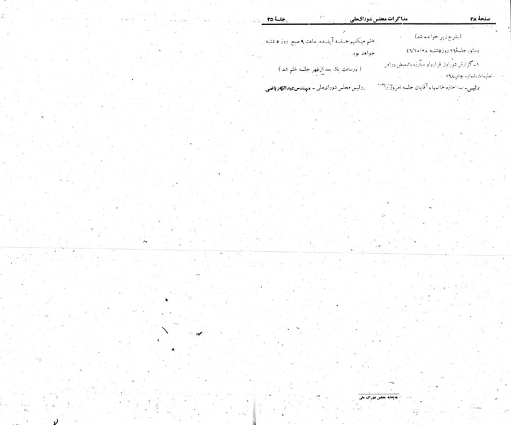 پرونده:Moz 22 25.pdf