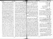 → صفحهٔ قبلی