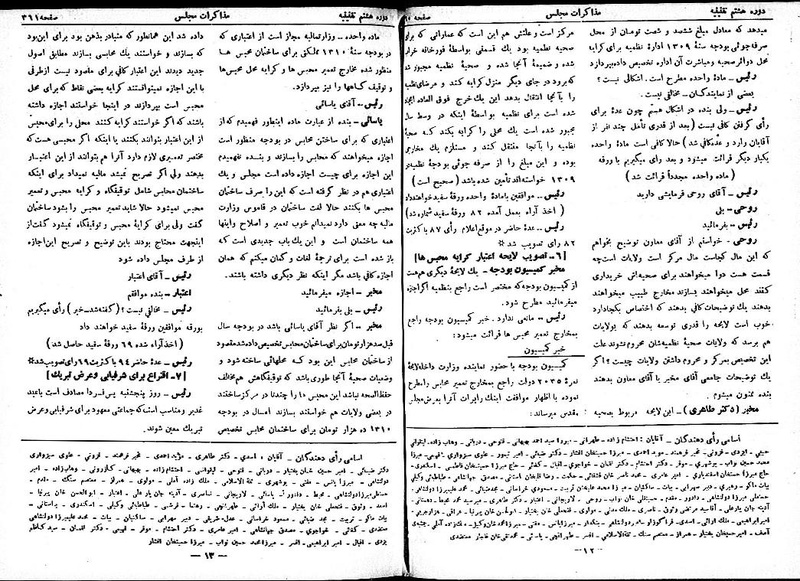 پرونده:Moz 8 26.pdf