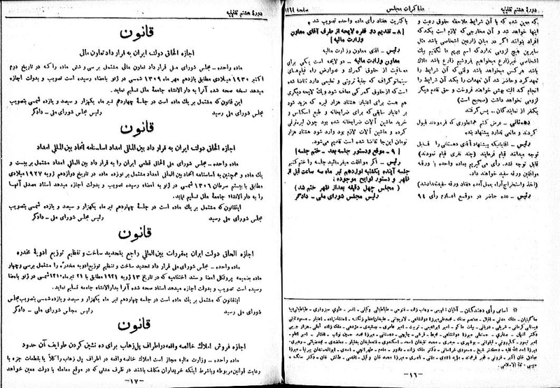 پرونده:Moz 8 94.pdf