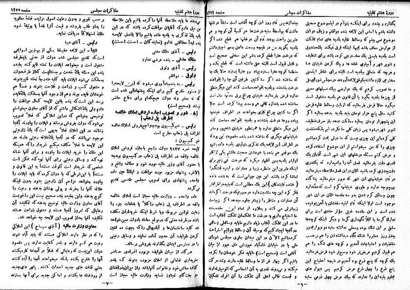 پرونده:Moz 8 94.pdf