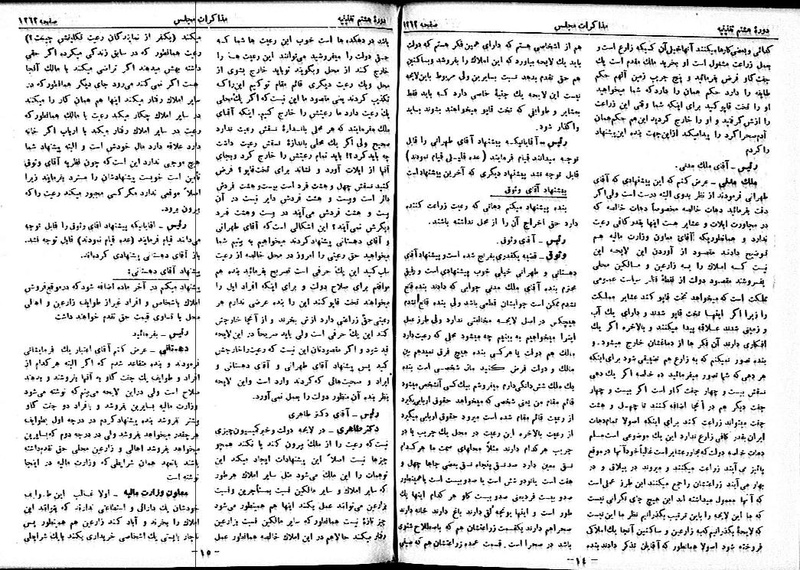 پرونده:Moz 8 94.pdf