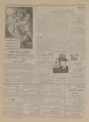 صفحهٔ بعدی ←