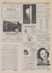 → صفحهٔ قبلی