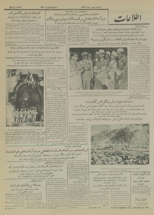 Ettelaat13330601.pdf