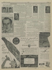 صفحهٔ بعدی ←