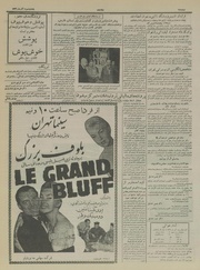 صفحهٔ بعدی ←