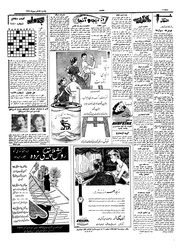 → صفحهٔ قبلی