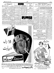 صفحهٔ بعدی ←