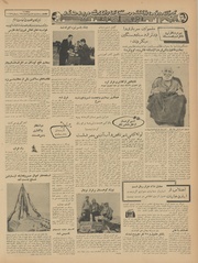 → صفحهٔ قبلی