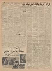 → صفحهٔ قبلی