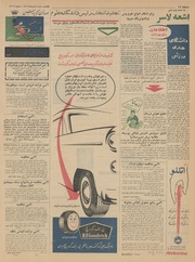 → صفحهٔ قبلی