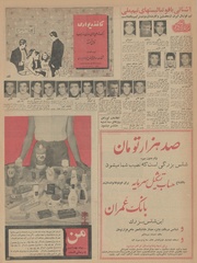 → صفحهٔ قبلی