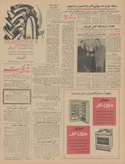 → صفحهٔ قبلی