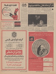 صفحهٔ بعدی ←