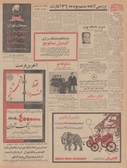 صفحهٔ بعدی ←