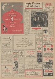 صفحهٔ بعدی ←