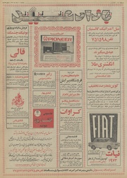 → صفحهٔ قبلی