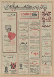 صفحهٔ بعدی ←