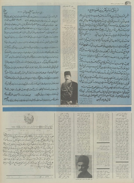 پرونده:Ettelaat13541004.pdf