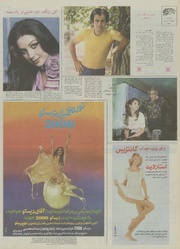 صفحهٔ بعدی ←